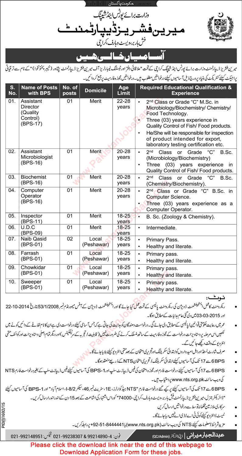 Marine Fisheries Department Jobs October 2015 NTS Application Form